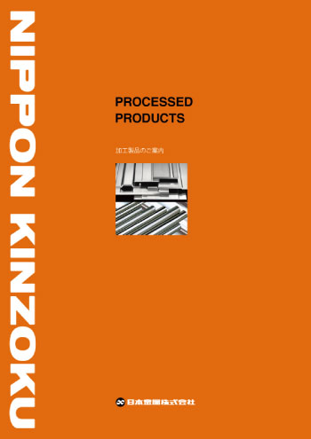 product catalog