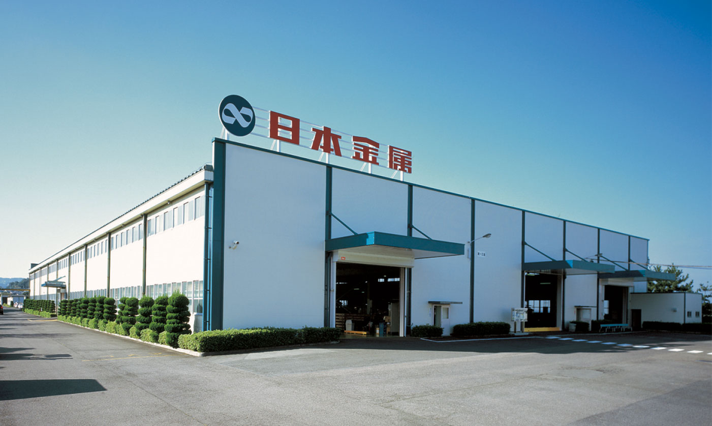 Gifu Plant