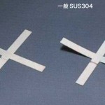 NK-43FS
