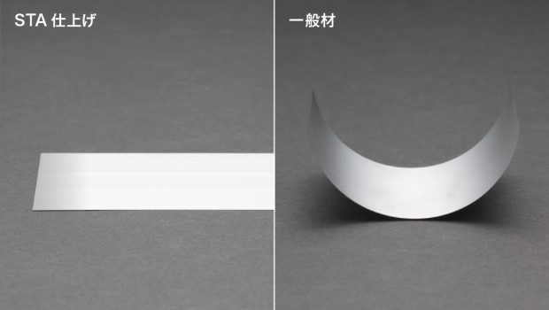 TA・STA仕上げ