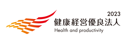 健康経営優良法人