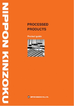 Processed Products Catalog
