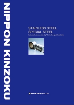Steel Strip Products Catalog