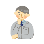 お客様