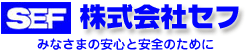 株式会社セフロゴ